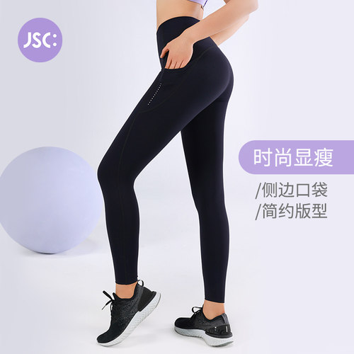 高腰提臀裸感弹力跑步薄款健身裤