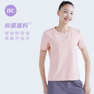 JSC字母印花休闲运动短袖 抑菌干爽宽松简约T恤女 直播专享
