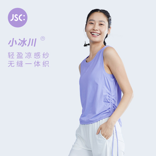 夏 JSC运动休闲背心无缝Seamless凉感女网球服瑜伽无袖 T恤上衣罩衫