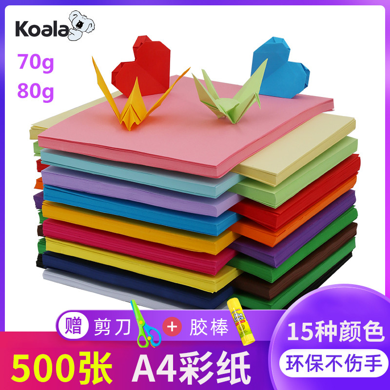 Koala70g彩纸A4复印纸100张10色混色装硬卡纸办公打印粉色纸幼儿园儿童手工diy制作材料折纸大红色千纸鹤剪纸|msdalam kategori peralatan pejabat/Supplies/Perkhidmatan yang berkaitan, Kertas pejabat, salinan kertas - dari Buy2taobao.com untuk memberikan perkhidmatan ejen Taobao profesional membeli