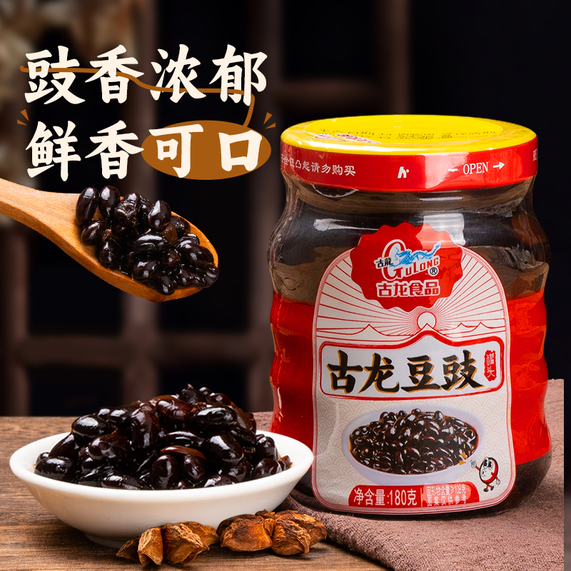 古龙食品 古龙豆豉厦门特产美食豆豉酱180g调味料黑豆豆酱下饭菜