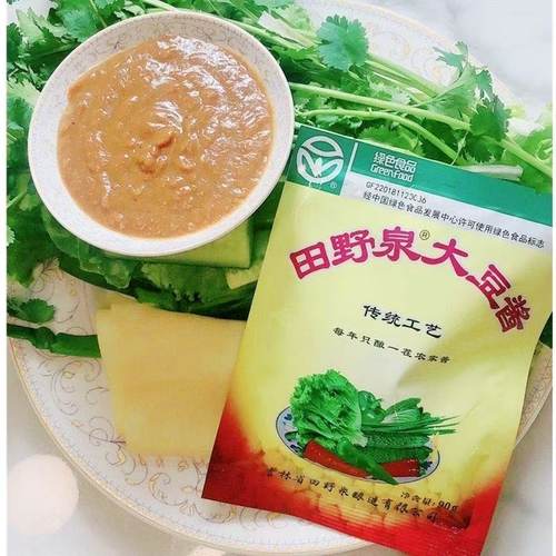 田野泉大豆酱正宗东北大酱
