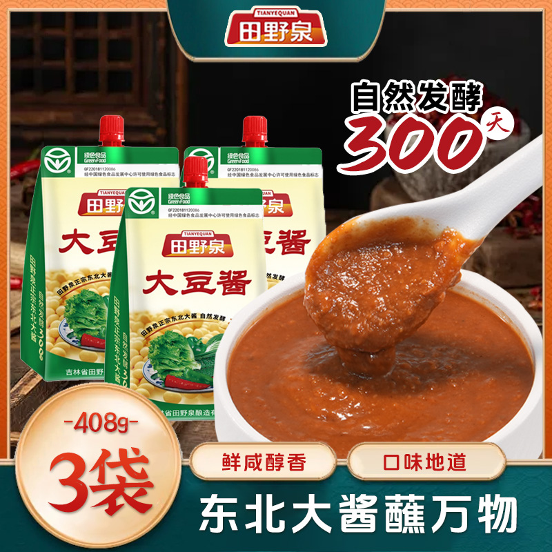 田野泉大豆酱408g袋拧嘴传统东北农家豆瓣酱香浓郁蘸菜饭包鸡蛋酱