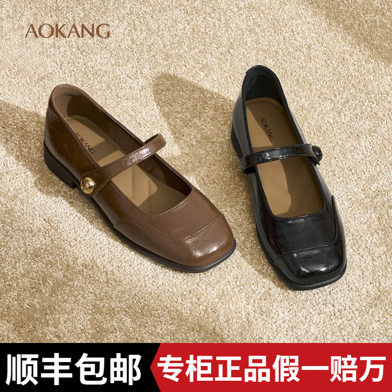 奥康女鞋 2025秋季新款复古小香风一字带单鞋时尚气质玛丽珍鞋