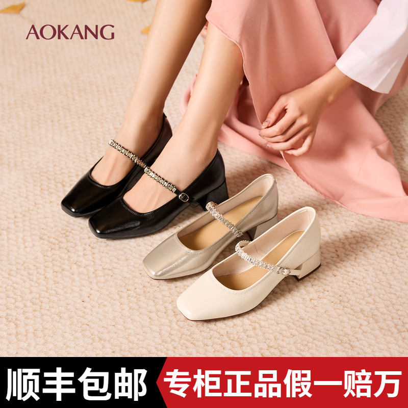 奥康 女鞋2025秋季新款中高跟玛丽珍法式绝美配裙子粗跟浅口单鞋