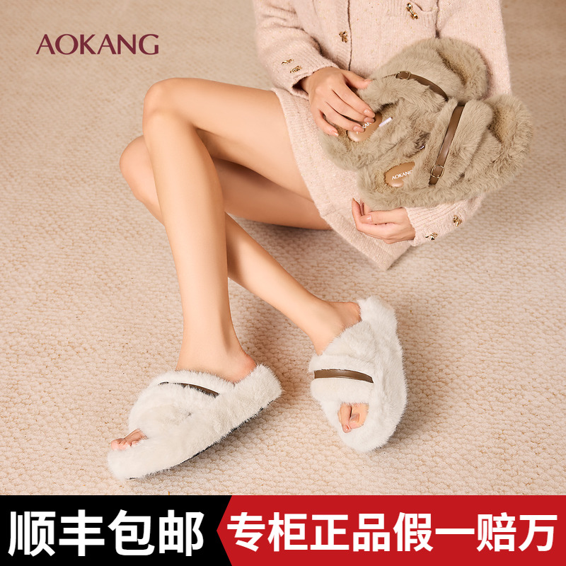 奥康 女鞋2025冬季新款拖鞋女外穿毛毛鞋一脚蹬平底居家毛绒拖鞋
