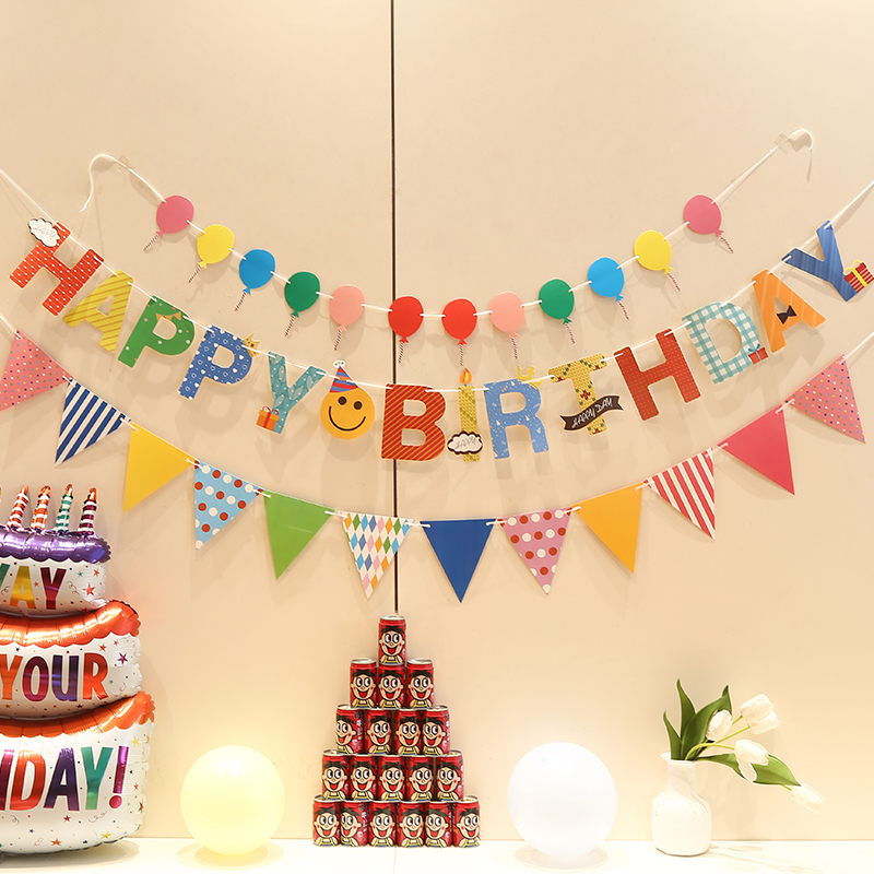 周岁派对场景布置装饰新喜背景墙