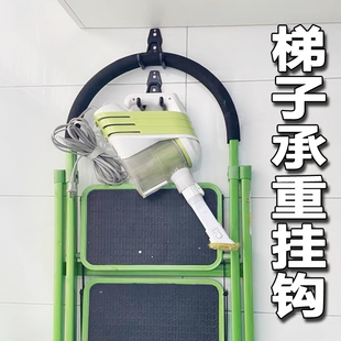 铝合金梯子上墙挂钩承重墙壁收纳挂勾置物架人字梯折叠梯楼梯步梯