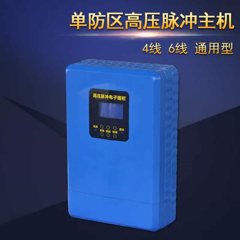 high voltage pulse Electronic fence Electromechanical network 46 Defense area Double Anti- pulse hostin the Electronic/Electrician , Burglar alarm equipment and systems , Intelligent electronic fence system pulse  category - from Buy2taobao.com to provide professional Taobao agent buy service