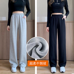 纯棉秋冬季加绒加厚直筒运动裤休闲裤女士显瘦宽松阔腿裤高腰卫裤