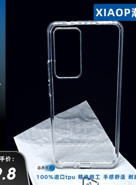适用红米K50ultra原配手机壳小米13高透明10S防摔保护套mix4大孔11ultra原厂同款k40简约note12pro+半包civi
