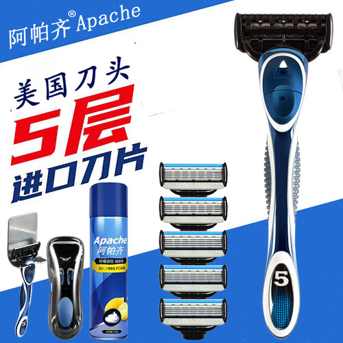 阿帕齐apache5层手动剃须刀