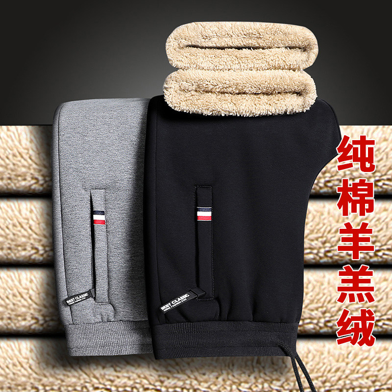 加绒加厚羊羔绒休闲裤男士冬季爸爸男裤中老年人宽松大码运动裤子