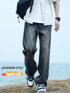 男士 子男生潮流2023春秋新款 冬季 长裤 宽松美式 复古直筒加绒牛仔裤