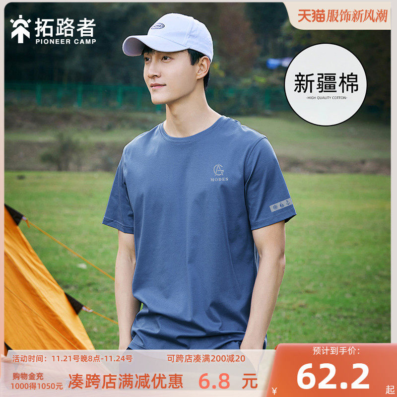 2023夏季纯棉短袖t恤男士衣服圆领半袖体恤蓝色半截袖上衣