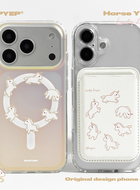 SUPYEP马年转运马透明手机壳磁吸卡包插卡磨砂简约小众独角兽适用iPhone17ProMax苹果16Pro15PM