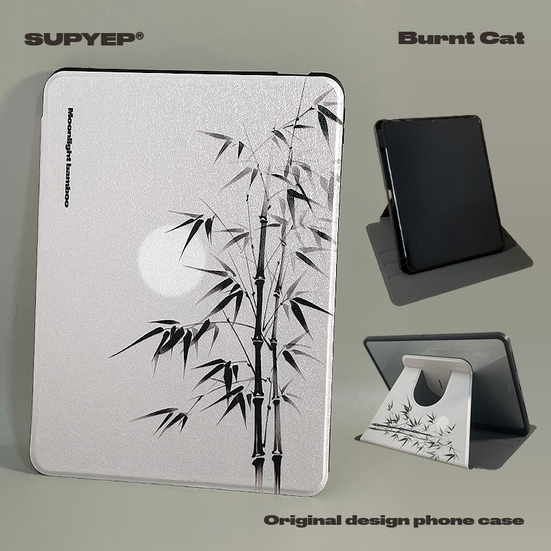 银色竹林iPadPro2024保护套360旋转支架平板壳笔槽中国风简约新中式Air45个性套Mini平板iPad保护壳小众iPad