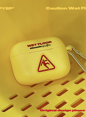 SUPYEP原创磨砂小心地滑恶搞趣味苹果Airpods4耳机套黄色个性小众设计潮牌ins风保护壳Pro2代简约