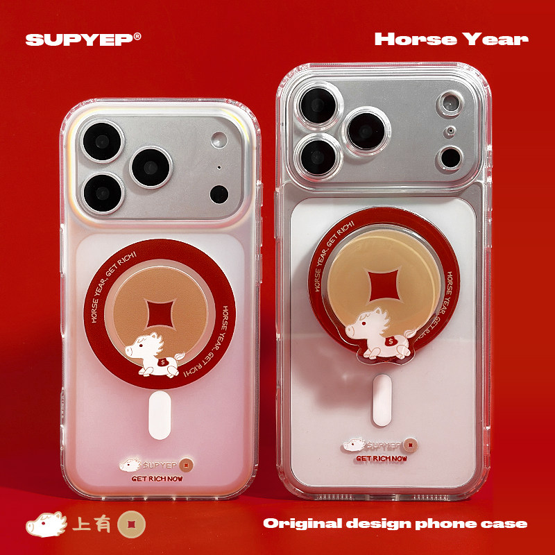 SUPYEP马年马上有钱手机壳透明镭射磁吸支架铜钱适用iPhone17ProMax苹果16Pro15PM简约小众