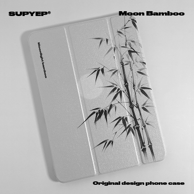 创意银色竹林iPadPro平板保护壳2023中国风简约新中式笔槽三折叠支架Air45个性套Mini平板iPad保护壳小众iPad