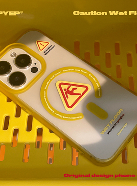 SUPYEP小心地滑恶搞趣味手机壳磨砂透明磁吸简约黄色个性小众设计潮牌ins风适用iPhone16ProMax苹果15Pro14