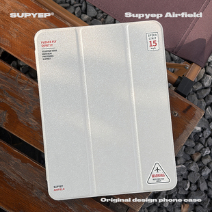 创意银色飞机iPadPro2024平板保护壳透明亚克力简约笔槽三折叠支架Air6/7保护套Mini平板壳小众iPad2025路牌