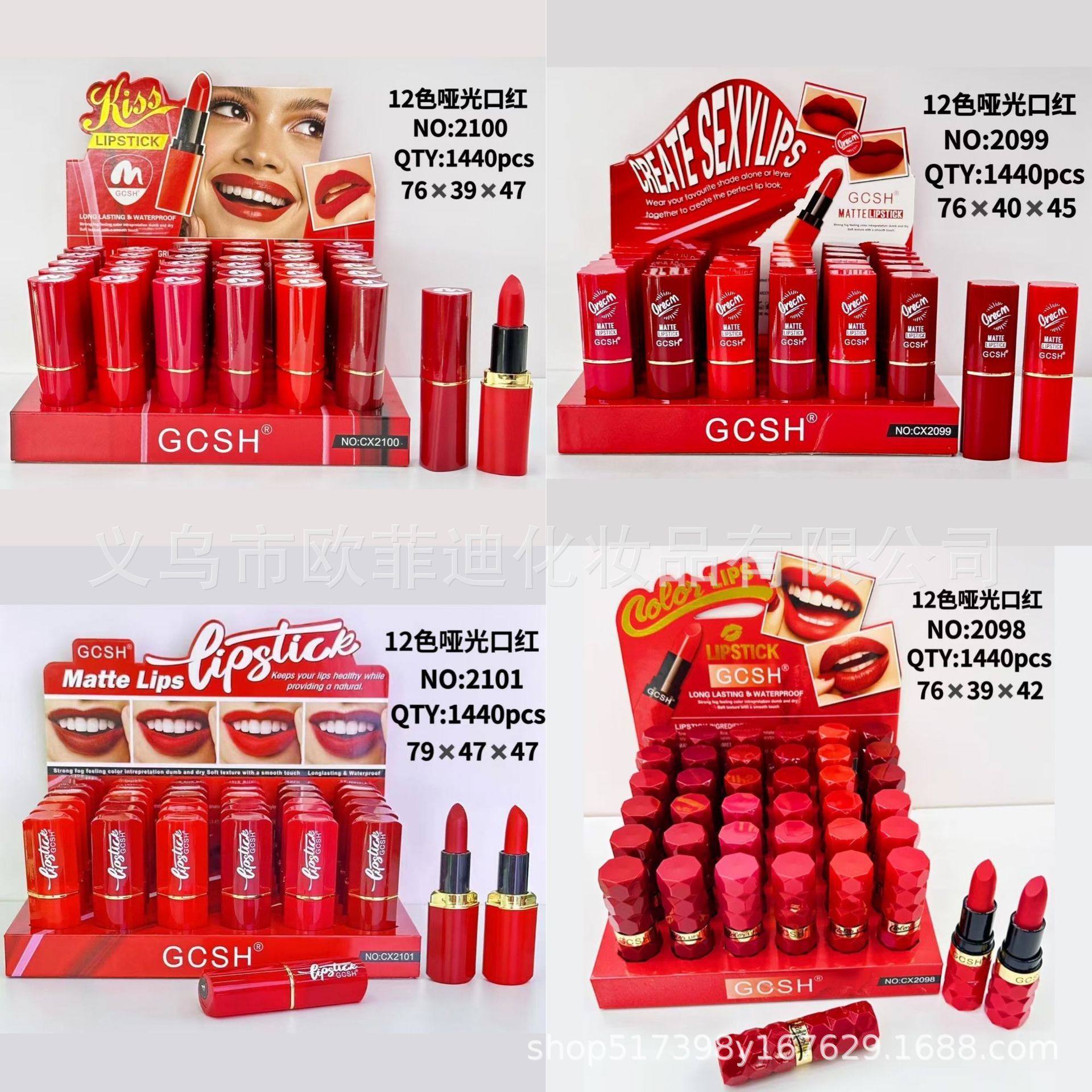 跨境新品GCSH不沾杯唇雾面哑光口红不掉色丝绒泥提气色显白外贸
