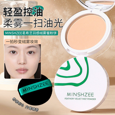 定妆粉饼补妆定妆遮瑕控油持久干湿两用不卡粉不脱妆女跨境