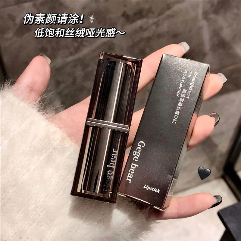 Gege bear绚丽雾面丝绒口红水润不拔干哑光柔雾显白唇膏