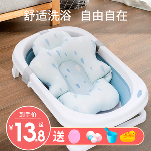 新生婴儿洗澡神器悬浮浴垫宝宝网兜浴盆浴网托浴床防滑可坐躺通用