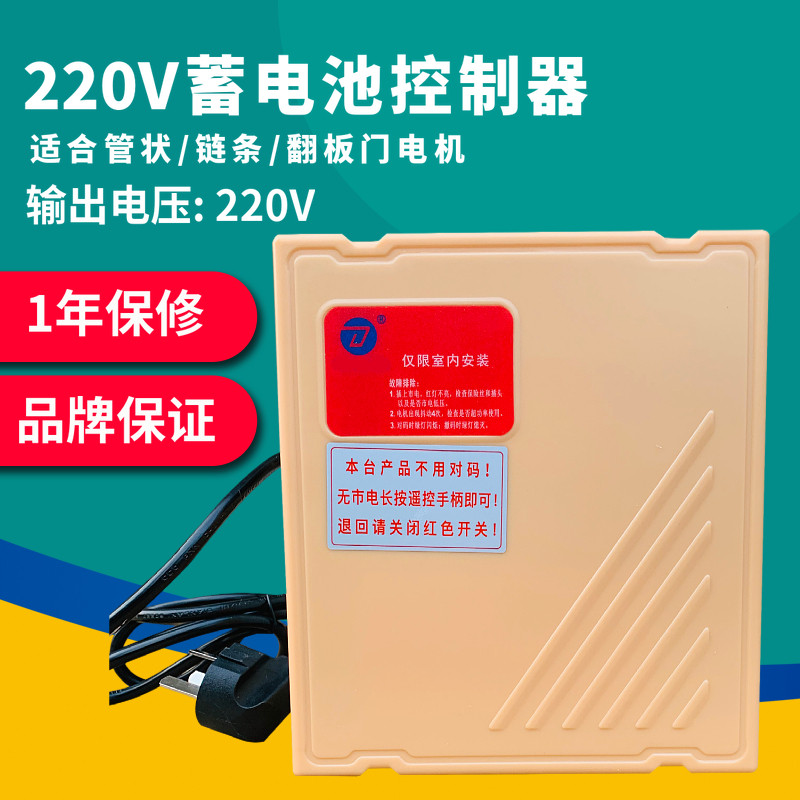 卷帘门翻板门安装简单无需改线