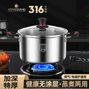 316不锈钢汤锅家用煲汤锅煮面锅燃气灶电磁炉专用一体成型煮汤锅