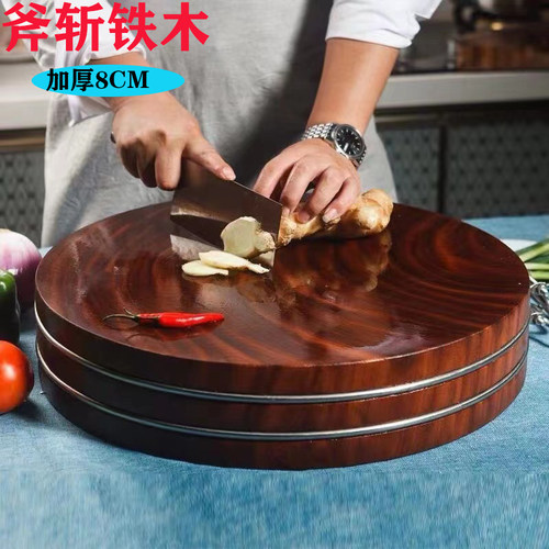 正宗越南铁木耐砍耐剁砧板实木
