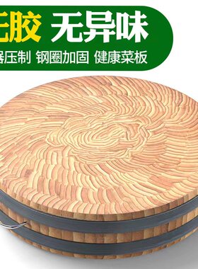 圆形楠竹切菜板砧板加厚饭店专商用剁骨板老竹剁肉菜墩家用案板