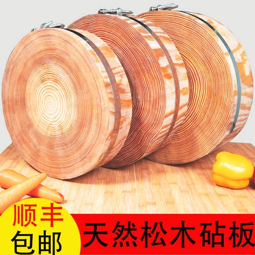 松木加厚砧板切菜板厨房家用商用