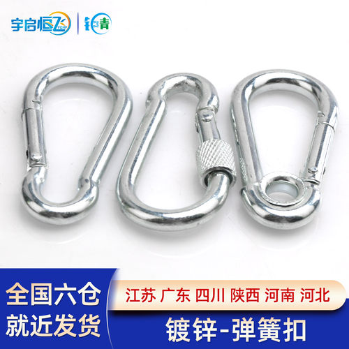 弹簧扣安全保险链条钥匙扣