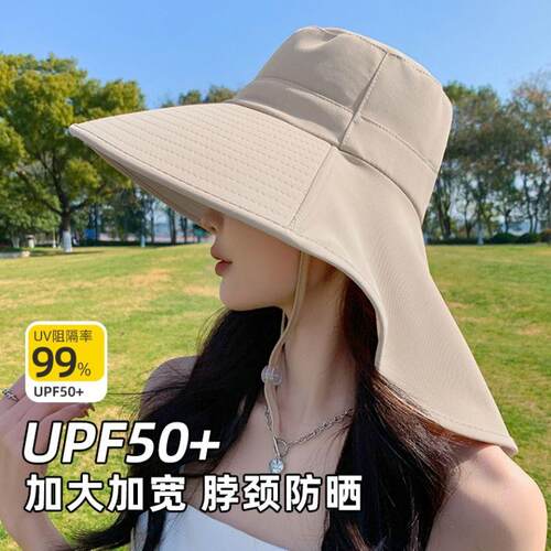 大帽檐防晒帽女2024新款夏季防紫外线太阳帽护脖颈渔夫帽遮阳帽子