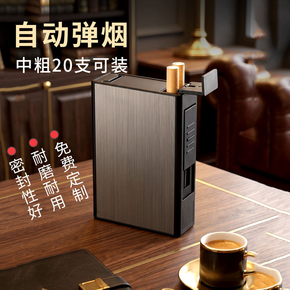 新款烟盒男士专用20支自动弹烟粗支密封防潮定制高档金属香烟盒