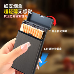 正品细支烟盒20支装超薄自动弹出防潮男士专用便携铝合金金属烟盒