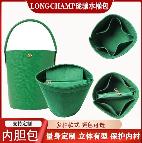 龙骧内胆包珑骧水桶内胆包收纳