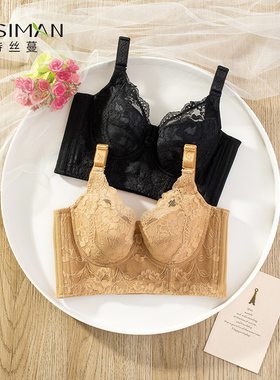 七排扣调整型内衣女薄款收副乳聚拢防下垂文胸塑形矫正防外扩胸罩