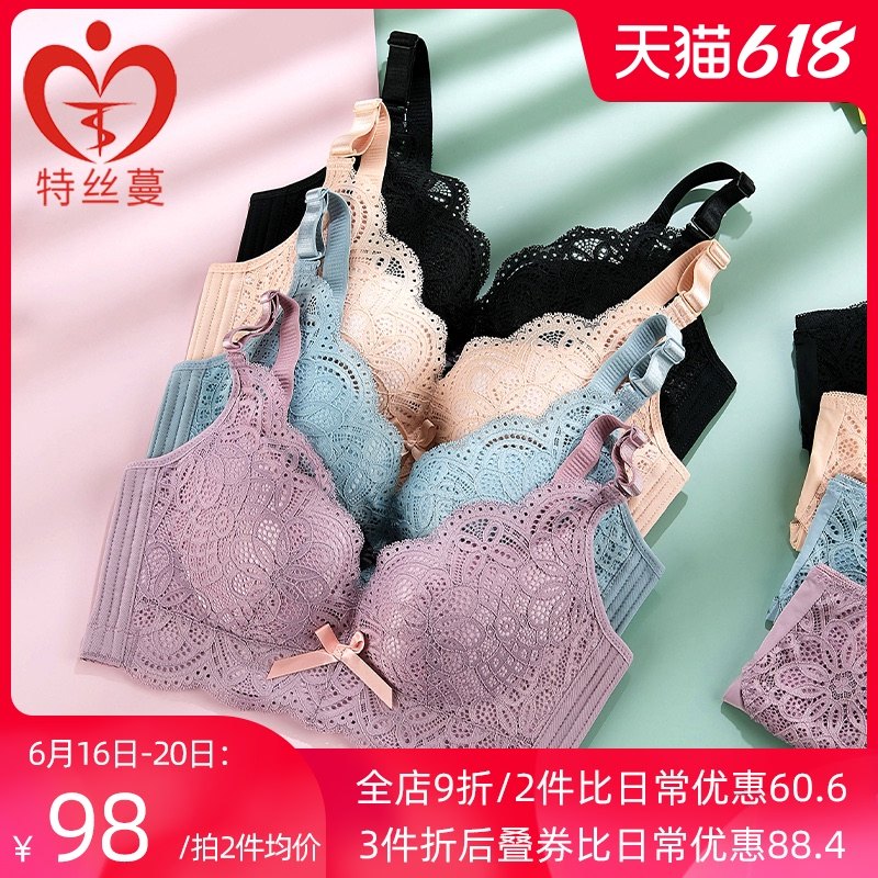 3特丝蔓调整型内衣女无钢圈小胸聚拢收副乳上托防下垂胸罩紫色文胸