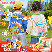 女孩手工DIY亲子儿童缝制动手背带出行装 扮可爱包包饰品春季 出游