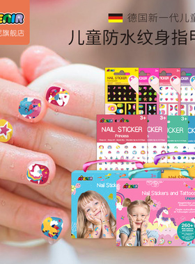 儿童指甲贴无毒无味防水艾莎卡通公主美甲贴宝宝贴纸女孩美甲贴
