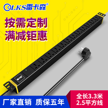 雷卡森SP51122 机柜PDU电源插座12位多用孔SPD防雷保护工业19英寸16A大功率插板接线板
