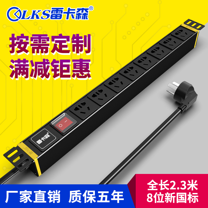 厂家直销 按需定制 全场满减 领取优惠券