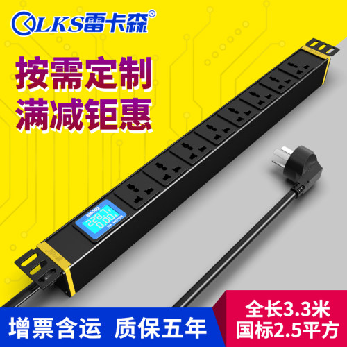 液晶屏显示表标准需定制pdu机柜