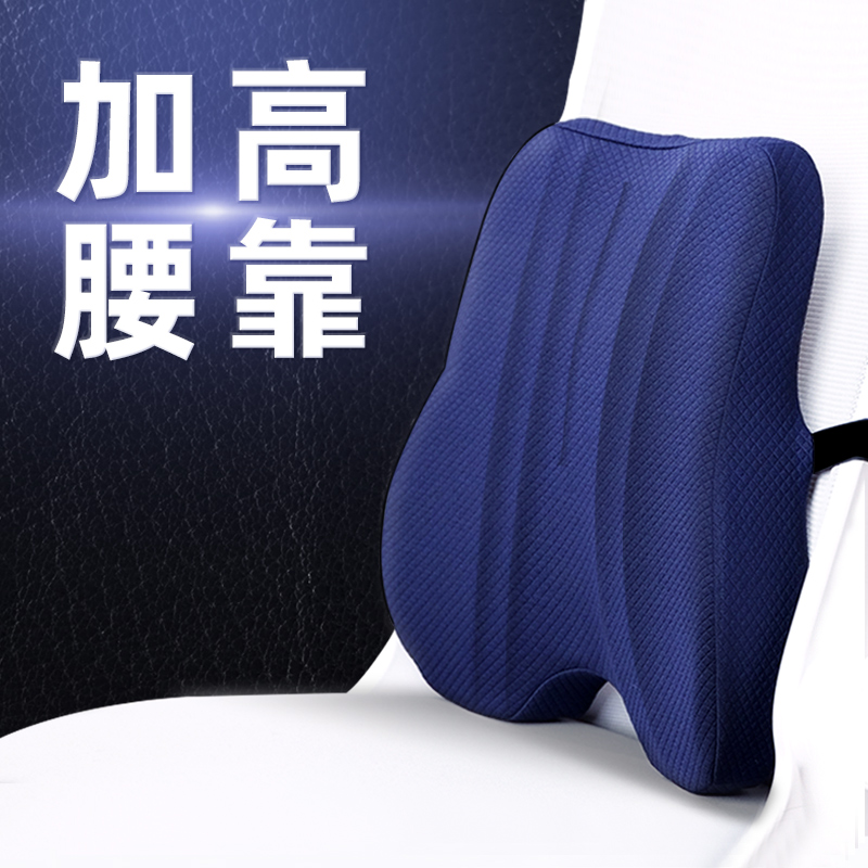 靠枕办公室腰枕 图片 价格 多少钱 什么值得买