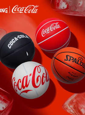 Spalding斯伯丁篮球可口可乐联名系列官方红色PU成人比赛通用专业