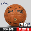 Spalding斯伯丁篮球飞行员06吸湿PU室外防尘专业比赛七号球77 739